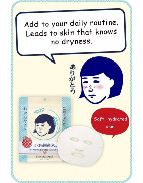 Keana Nadeshiko Drėkinamoji Ryžių Veido Kaukė 10 vnt