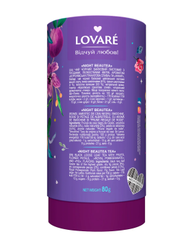 Lovare Night Beautea Loose Leaf Tea - slyvų ir figų skonio juodoji arbata